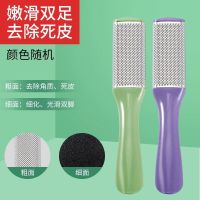磨脚家用皮神器磨脚石老茧搓脚板足部修脚脚底刮脚后跟女皮挫 [随机颜色]小号搓脚器