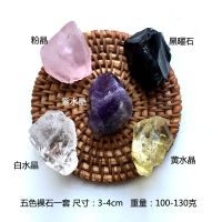 天然水晶原石毛料矿石标本摆件镇宅疗愈能量水晶石鱼缸花盆造景石 五色裸石一套