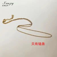 [送头绳礼盒装]月溅星河项链女2021新款轻奢小众锁骨链闺蜜礼物 只有链条[金] [卡纸包装]送头绳