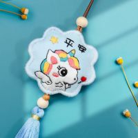 独角兽刺绣diy平安符御守香裹包卡通手工自绣材料包平安福送男友 八边-平安独角兽 无绣圈+无香料+无礼盒