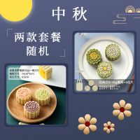 绿豆糕烘焙用具家庭手工DIY 好柿花生月饼模具立体柿子模型印具 [50g经典圆]一模三片(花片随机)