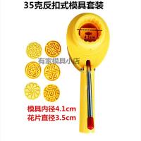 广式反扣式月饼模具可调厚薄绿豆糕清明果模子套装35g50g75g100g 35克1模6片[内径约4.1cm]