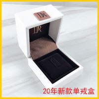 DR钻戒盒子一生一世结婚戒指盒对戒盒首饰收纳包装礼物盒子 新款单戒盒