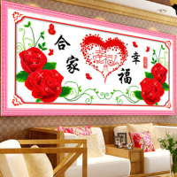 新款十字绣家和万事兴线绣5D钻石画结婚客厅大幅简单合家幸福小幅 5161 生态棉线 85*40cm