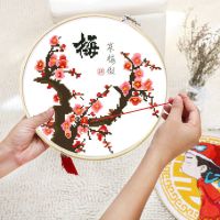 十字绣线绣2021新款梅兰竹菊一套客厅简约现代小件小幅自己绣手工 无秀鹏+无流苏+无挂绳 [梅]35*35厘米棉线