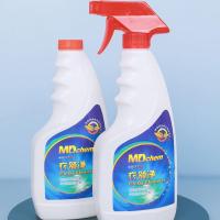 MDchem衣领净500ML茉莉香喷雾喷头免刷去血去渍去蛋白领袖保护神 茉莉香型 1瓶1喷头