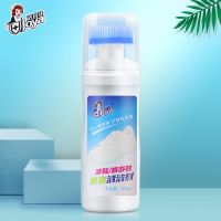 小白鞋清洁剂刷鞋神器泡沫清洗剂去黄一擦白球鞋清洗增白免洗去污 清洁剂*1瓶[无赠品]