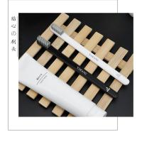 日系软毛黑白男女情侣牙刷成人家用竹炭超细超软小头家庭装[9月5日发完] 2支黑白螺旋丝