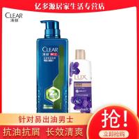 清扬(CLEAR)洗发水男士去屑去油头皮劲能瓶专研系列劲凉冰爽型 2X劲爽控油+沐浴露180g 380g