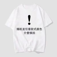 条纹T恤女秋冬2021年新款韩版宽松设计感小众薄款长袖别致上衣潮 随机T恤1 M