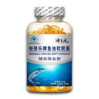 深海鱼油软胶囊辅助降血脂通血管鱼肝油 dha补脑记忆力明目中老年 (100粒)1瓶[改善装]