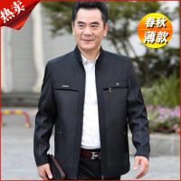 中老年男装外套男春秋爸爸装薄款老年爷爷冬季加绒加厚棉衣夹克男 拼接黑灰色[薄款] [热卖款] 170/88A 适合90-