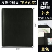 a4/100页多层透明资料册琴谱夹插袋插页文件夹活页皮面档案画册 黑 外壳