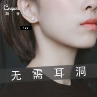黑色磁铁2021新款复古潮人无耳洞耳夹女酷无孔假耳钉可夹耳环耳饰 6MM银色一只