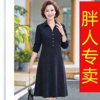 薄款/加绒大码女装200斤连衣裙女2021春秋季新款妈妈装长袖长裙女 蓝色[长袖优质面料] L/90-110斤