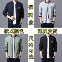 薄厚可选春秋季男士风衣中长款韩版潮流修身外套加绒加厚男装衣服 福利款 [薄款] M [收藏店铺优先发货]