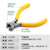 5寸迷你钳子小钳子尖嘴钳胡桃钳钢丝钳饰品珠宝窜珠diy手工制作钳