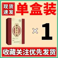 不动手术]矫正驼背[当晚见校]佝偻背罗锅矫正器直角肩驼背神器 [矫正驼背]单盒体验装 告别驼背 永不復发