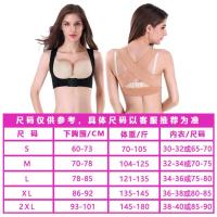 女神专用隐形矫姿肩带`防驼背矫正带`背部矫正器成人纠正驼背 黑色 S码(80-105斤以内)