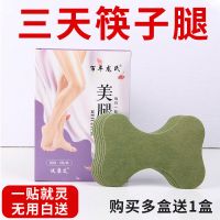 [无效白陪3天矫正腿型]矫正腿xo型腿矫正器罗圈腿肌肉腿直腿器 [直腿]单盒装