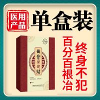 对天发誓 200%矫正]矫正驼背驼背矫正器驼背神器驼背替代背背佳 [矫正驼背]单盒体验装