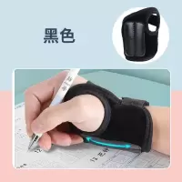 猫太子写字矫正器勾腕握笔器小学生幼儿园防勾纠正手腕握笔姿势 M码-黑色防勾腕-耐脏百搭