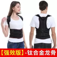[强效版]驼背矫正带揹佳成人男女背部矫姿带儿童学生坐姿矫正器 [强效版]配送护膝+护颈枕 S码/适合50-85斤