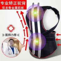 【新升级款】驼背矫正带衣揹背佳背部坐姿防驼背纠正器儿童成人男 新升级加强版矫正带加送护膝 S码合适体重【50-95斤】