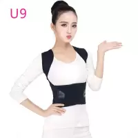 揹背佳成人儿童学生男女通用防驼背矫正带背部纠正神器隐形矫姿带 黑色U9 XS(25-40斤)