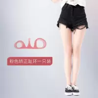 直腿器矫正指环脚趾环脚拇指矫正改善腿型瘦腿矫正腿型o型腿鞋垫 粉色矫正指环[一只装]