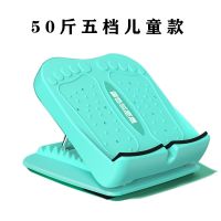 拉筋板斜踏板站立可折叠健身器材抻筋拉经瘦小腿肌肉拉伸瘦腿神器 儿童基础款[老款五档调节]