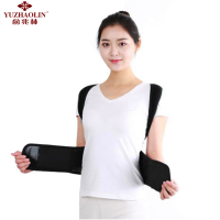 俞兆林驼背矫正器带成人学生坐姿纠正驼背矫正器开背神器男女背带 M 高130-160cm 50kg内