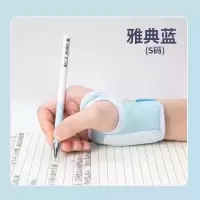 握笔器姿势矫正初学者小学生幼儿园儿童宝宝控笔拿笔纠正神器 防勾腕矫正器[S码 雅典蓝]