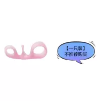 日本大山式脚趾环矫正腿型o型腿矫正指环脚拇指矫正改善腿型瘦腿 [一只装不推荐购买]矫正指环