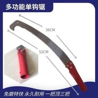 开山锯果树木工锯高枝锯树枝鹰勾锯砍锯鱼头锯高杆省力锯双钩金恒 红勾锯白色锯片