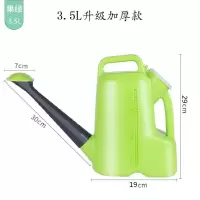 加厚5升洒水壶塑料大浇花壶浇水壶家用长嘴园艺浇花喷壶淋花壶 新款加厚3.5升绿色 盖子+不带赠品