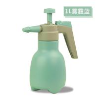 手动气压式小型喷雾器园艺工具家用浇花洒水浇水壶 1L雾霾蓝
