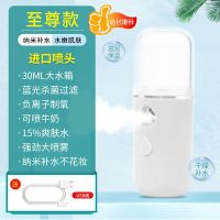 换季补水神器可充电纳米喷雾仪器脸部加湿方便携带迷你可爱女学生 [珍珠白] 普通款[10ML小水箱只能加矿泉水]