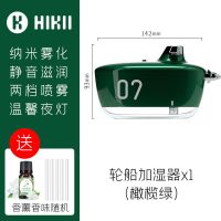 小黄鸭加湿器宿舍学生静音卧室家用办公桌面香薰机小型可爱喷雾仪 [橄榄绿]5根棉棒+随机香薰