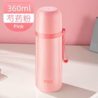 富光FGA保温杯男女学生韩版简约304不锈钢随手杯儿童便携带盖水杯 粉色360ML 新品子弹头型