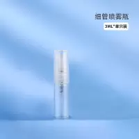 香水分装瓶底部充装便携香水瓶高档小空瓶子旅行按压补水喷雾器 科技细雾香水瓶3ml单只装[_m