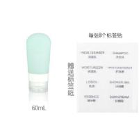 新品旅行水乳分装瓶旅游上飞机洗护便携化妆品小瓶子硅胶套装外 橄榄绿60ml