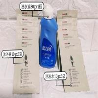 便携旅行洗漱套装洗发沐浴露出差旅游洗浴用品 忘不了的味道