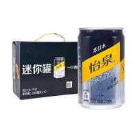 [新日期]怡泉迷你苏打水200ml*12罐 0脂0卡无糖气泡水元气水 怡泉苏打水200ml*12罐