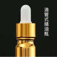 镀金避光玻璃瓶消毒喷雾瓶爽肤水化妆品分装瓶子 精油瓶膏霜空瓶 30毫升滴管 玻璃+电镀金