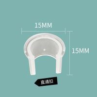 沐浴露洗发水按压瓶防漏卡扣防挤压扣分装瓶小空瓶卡扣防按压卡扣 直通卡扣 6个装