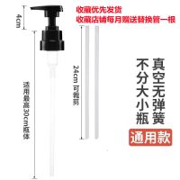 [买一送二]蚝油瓶泵头海天挤压器家用毛耗神器按压嘴瓶头挤压 [按压头一个]无赠品