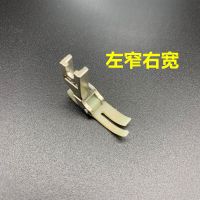 P360塑料压脚P361牛筋压脚T360 塑料拉链压脚T361拉链小压脚 T360压脚1个+5个压脚皮