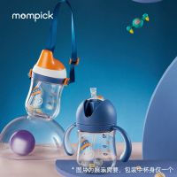 兔头妈妈甄选婴儿童吸管杯子鸭嘴奶瓶大宝宝学饮杯手柄两用喝水杯 星空蓝_