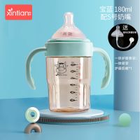欣田ppsu感温奶瓶新生婴儿奶瓶耐摔带手柄吸管奶瓶宝宝防胀气水杯 宝蓝180ml方形瓶 标配